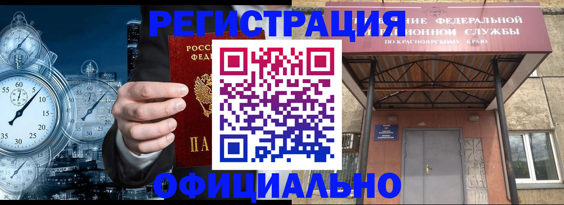 регистрация для школы в Ивантеевке