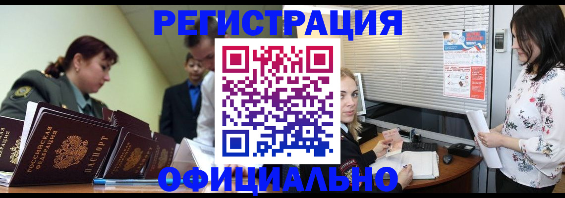 найти адрес прописки в Ивантеевке